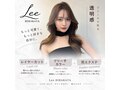 ヘアーアンドメイクリー(Hair&Make Lee)