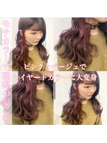 アディション 渋谷(ADITION)&nbsp;【ADITION渋谷】人気No.1レイヤードカラー