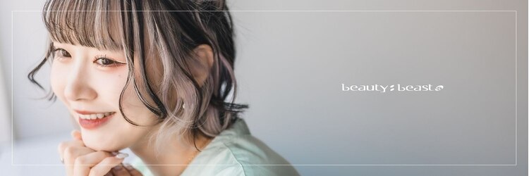 ビューティービースト 中目黒店(beauty:beast)のサロンヘッダー
