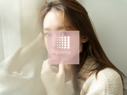 ポンテ 大野城店(ponte)の写真