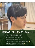 ダウンパーマ/コンマヘア/韓国