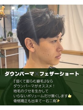 ミモザワークス(Mimosa Works) ダウンパーマ/コンマヘア/韓国