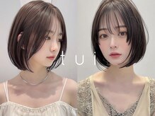 ツイ 新潟駅南けやき通り(tui)