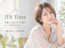 ヘアーブランドジン ティアラ(HAIR BRAND Jin Tiara)