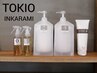 【内から艶やか】カット+TOKIOトリートメント　￥10900→￥8500　 