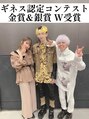 メロウバイケンジ(mellow by KENJE) 世界最大のカットコンテストで金賞、銀賞受賞しました。
