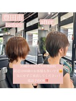 エミュ(emu)&nbsp;大人ショート　脱白髪染め