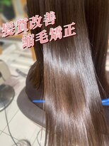 アース 武蔵境店(HAIR & MAKE EARTH) 髪質改善縮毛矯正+Wエステコースで艶髪ストレートに