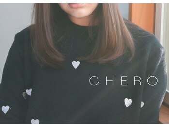 CHERO ハイライト/白髪ぼかし/髪質改善/ブライダル/ヘアセット/着付け