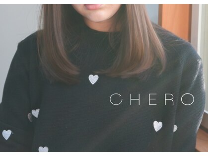 チェロ(CHERO)の写真
