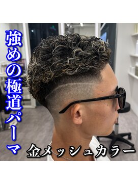 ルースト 心斎橋店(ROOST) MEN’S HAIR/サーフカール/刈り上げセンターパート/極道パーマ