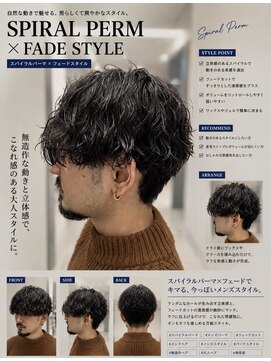アピッシュ ギンザ(apish ginza) 【綱島蓮】メンズ縦落ちスパイラルパーマ