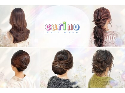 カリーノ(carino)の写真