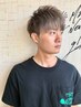 【ツヤ感MAX】メンズ縮毛矯正＋トリートメント  14300円