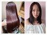 【ツヤ感♪外国人風カラー】カラー+TOKIOトリートメント ￥8500 白髪染め可◎
