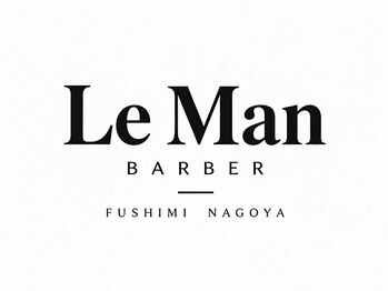 Le Man メンズカット/理容室/バーバー/シェービング/伏見【12月初旬OPEN(予定)】の写真/大切なビジネスシーンもお任せ！仕事での第一印象・勝負感を重視したスタイルへー。