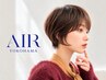 大人の似合わせカット｜骨格・髪質に合わせて扱いやすく