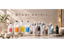 パーチェ(Pace)の雰囲気（全国で1%のサロンでしか使用してない髪質に合わせたこだわり薬剤）
