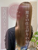 パトゥ 烏丸(patou)&nbsp;髪質改善トリートメント　酸熱トリートメント