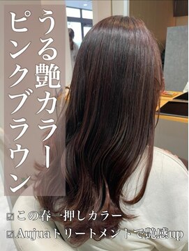 クレア 岡崎南店(CREA) うる艶カラー♪ピンクブラウン