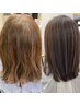 【人気No1】生え癖&髪質改善カラーコース（特上プレミアム）白髪も美髪に☆