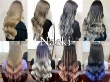 ナスキィ(Naski)