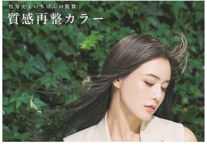 ヘッド トゥ ヘッド(head to head)の写真