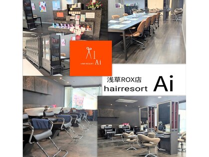 ヘアリゾート エーアイ 浅草ROX店(hair resort Ai)の写真