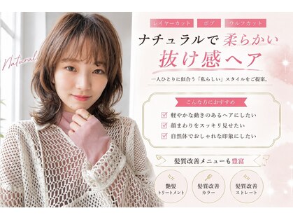 ロア 四条河原町店(LoRE)の写真