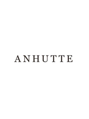 アンヒュッテ(ANHUTTE)