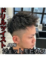 ルースト 西院店(ROOST)&nbsp;ツイスト×ジェット