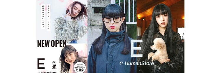イー(E)のサロンヘッダー