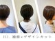 エムウィッシュ(M Wish)の写真