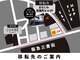 ラックスビー オオサカ  梅田茶屋町店(LUXBE OSAKA)の写真