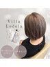 ☆オーガニックカラー(ヴィラロドラ)+スタイリング☆【￥7700→￥7150】