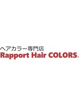 ラポールヘアカラーズ デリシア丸子店