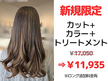 ヘア アンド ブライダル ノア(hair&bridal noah)の写真