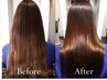 ”トリートメント効かない“【髪質が変わる土台ケア】￥13800→￥6600