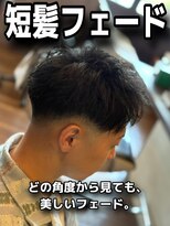 バニラプラスパワーズ(Vanilla + POWERS) 短髪フェード
