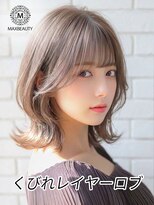 マックスビューティーギンザ(MAXBEAUTY GINZA)　&nbsp;くびれレイヤーロブ☆銀座/東京駅