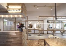 スタジオ エット(studio ett)の雰囲気（こだわりの店内でアナタの為だけのStyleを提案します。）