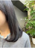 コテ巻き風ストカール/ワンカールパーマ/縮毛/ストレートパーマ