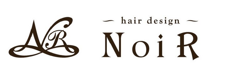 ヘアデザイン ノアール(hair design NoiR)のサロンヘッダー
