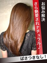 モダ 静岡(MODA) 《髪質改善》PiM濃密ヘアエステで美髪ストレート♪