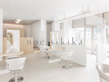 ノエシキカ(noe sikika)の写真