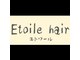 エトワールヘアー(Etoile hair)の写真