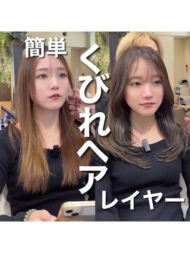 マティス 表参道(matiz) オリーブグレージュ/オリーブベージュ/レイヤーカット