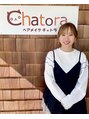 チャトラ(chatra)&nbsp;滝沢 めぐみ
