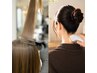 【後ろ姿美人】うなじケア+カット+ゼロテク艶カラー+トリートメント