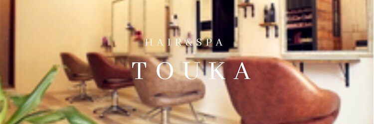 トウカ 船橋駅前店(TOUKA)のサロンヘッダー